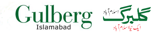 Gulberg Logo